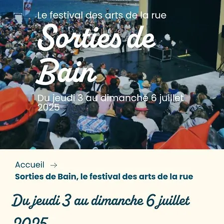 Διαμέρισμα 